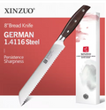 🍞🔪 סכין לחם פרימיום  מקצועית  פלדה משולבת 3 שכבות + ידית עץ יפני 🌸✨ קופסת מתנה