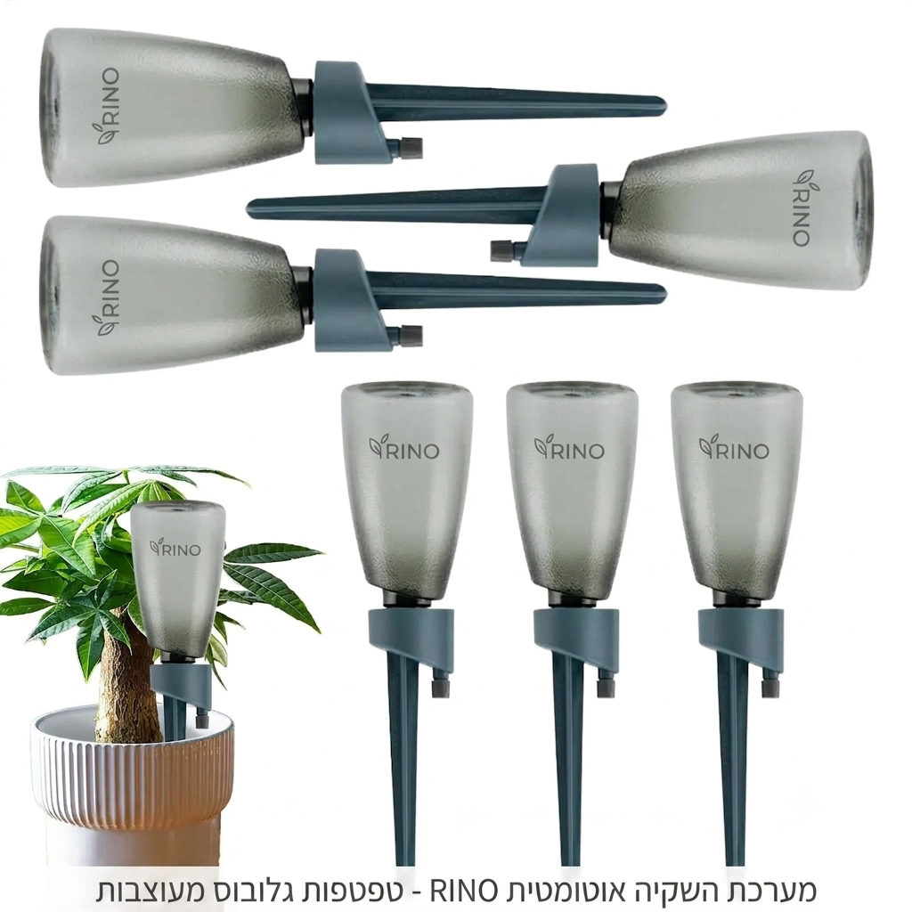 🌱 מערכת בטפטוף השקיה אוטומטית סט 6 ששומרת על הצמחים שלכם ירוקים ובריאים