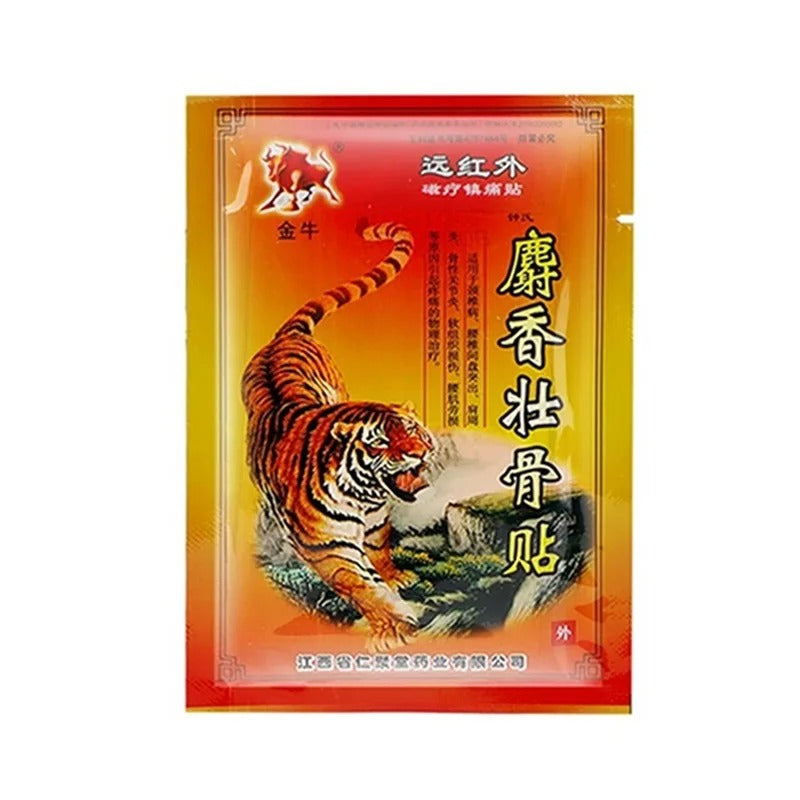 🐯🔥💪🐯 פלסטר סיני רפואי טייגר באלם מבצע 120 מדבקות מבצע🔥